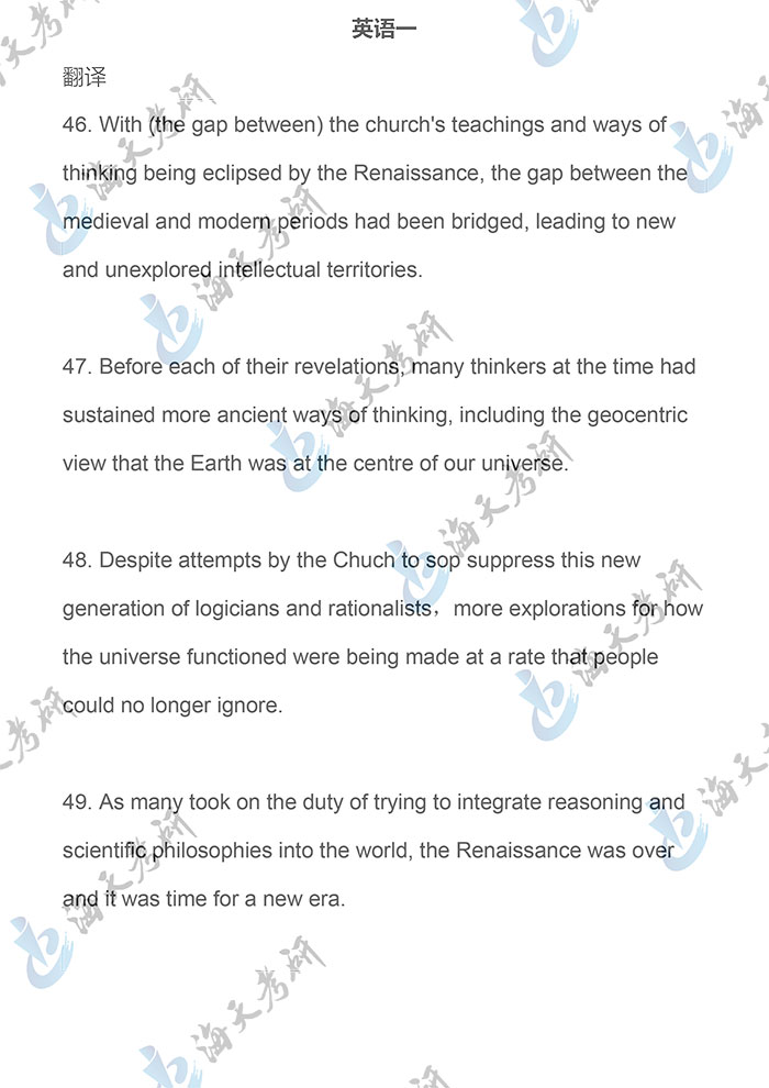 英语一翻译.jpg 英语一翻译.jpg