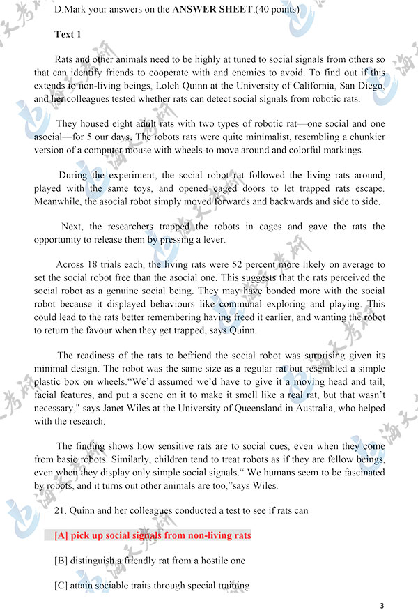 20英语二答案解析完整版秦唯倩-3.jpg 20英语二答案解析完整版秦唯倩-3.jpg