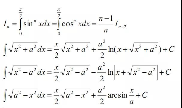 基本积分表公式2.jpg 基本积分表公式2.jpg