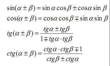 和差角公式.jpg 和差角公式.jpg
