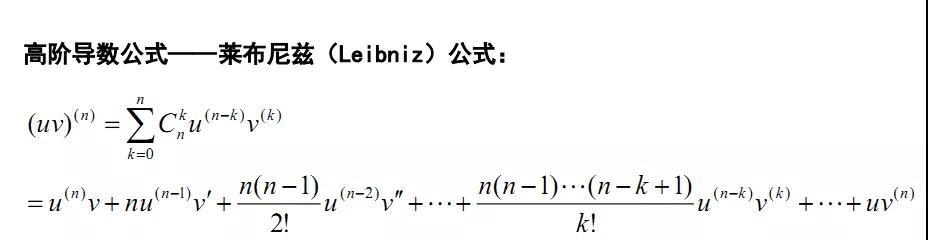 布莱尼兹公式.jpg 布莱尼兹公式.jpg